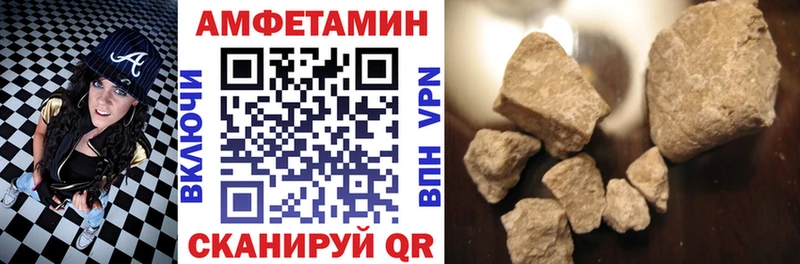 Амфетамин VHQ Великий Новгород