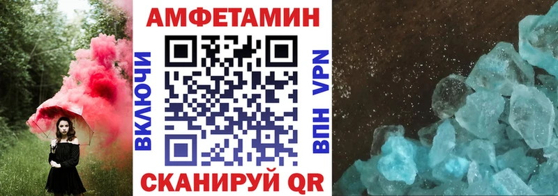 АМФЕТАМИН Premium  как найти закладки  Великий Новгород 