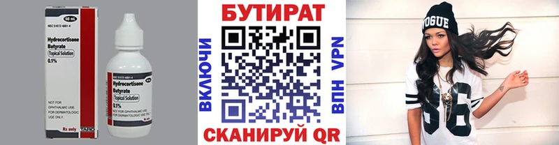 купить   Великий Новгород  МЕГА ONION  БУТИРАТ GHB 