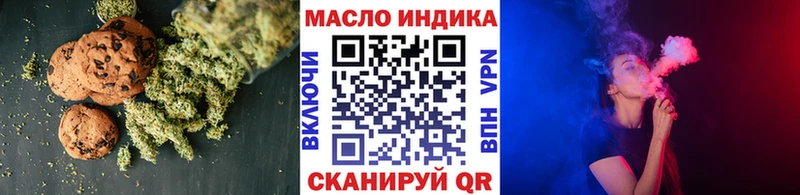 Еда ТГК конопля  купить  сайты  нарко площадка состав  Великий Новгород 