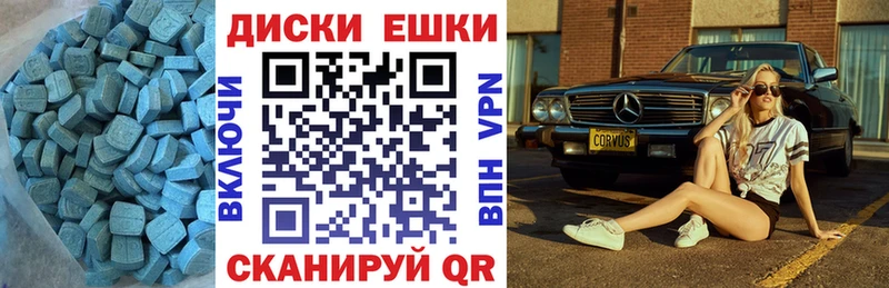 ЭКСТАЗИ 280 MDMA  Великий Новгород 