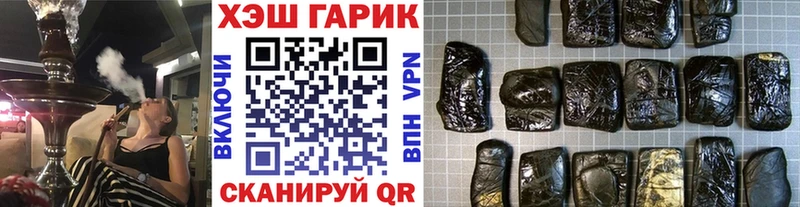 Гашиш VHQ  Великий Новгород 