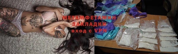 трава Верея