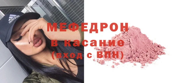 шишки Верхний Тагил