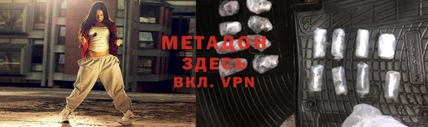 марихуана Волоколамск