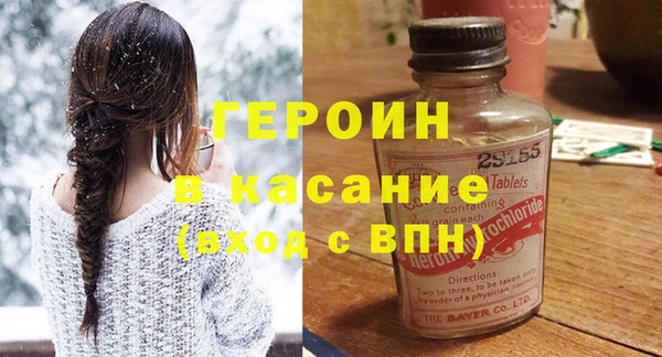 2c-b Володарск