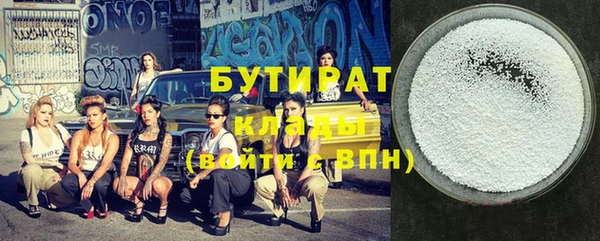 трава Верея