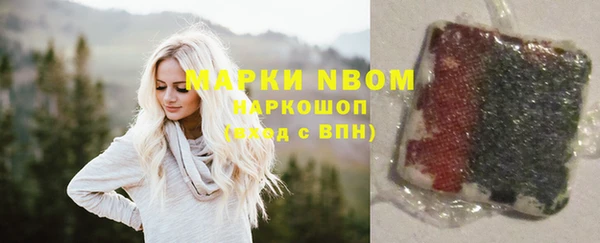 кокс Верхнеуральск