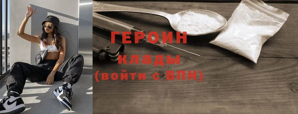 трава Верея