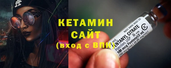 марихуана Волоколамск