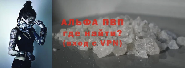 марихуана Волоколамск