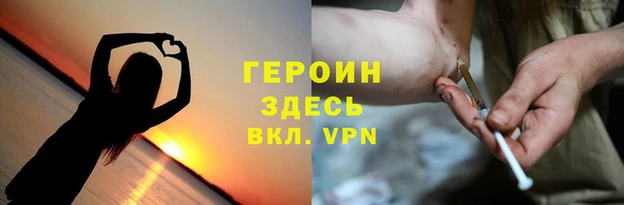 амф Волосово