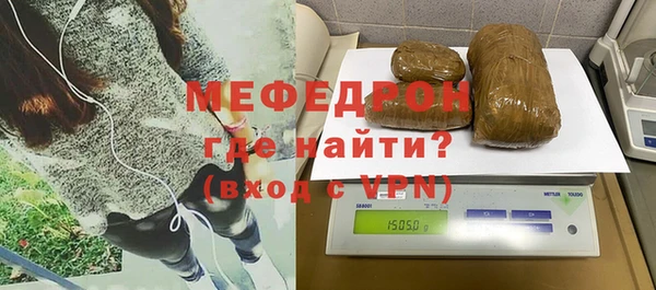 амф Волосово