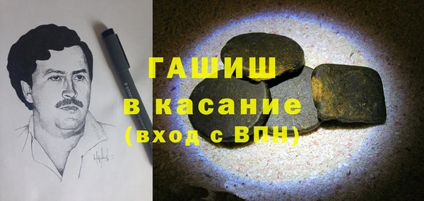 марихуана Волоколамск