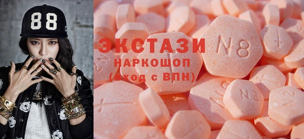 2c-b Володарск