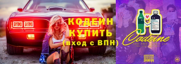 амф Волосово