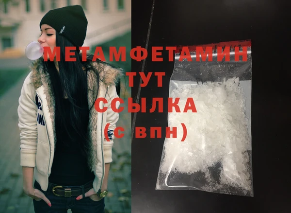 амф Волосово