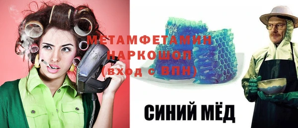 трава Верея