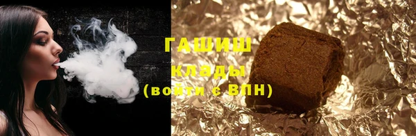 трава Верея