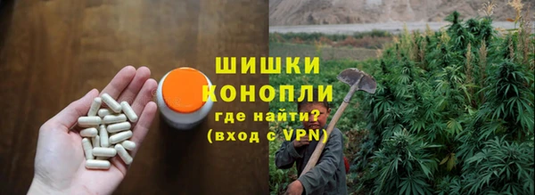 марихуана Волоколамск