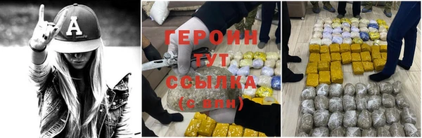 шишки Верхний Тагил