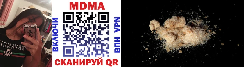 мега маркетплейс  Великий Новгород  MDMA кристаллы 