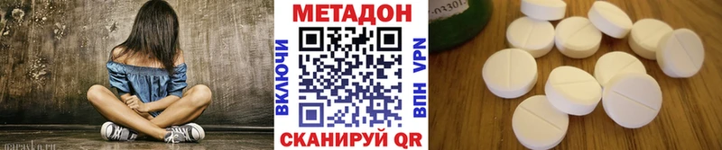 где купить наркоту  Великий Новгород  МЕТАДОН methadone 
