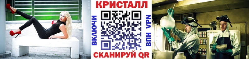 Метамфетамин Methamphetamine  Великий Новгород 