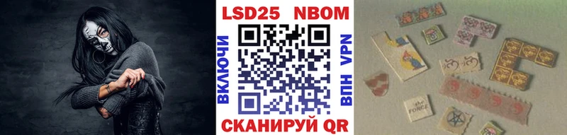 Наркотические марки 1,5мг Великий Новгород