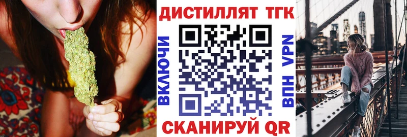 ТГК жижа  Великий Новгород 